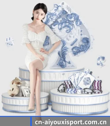 爱游戏 APP